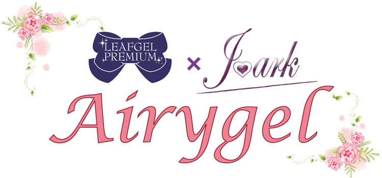 エアリージェル